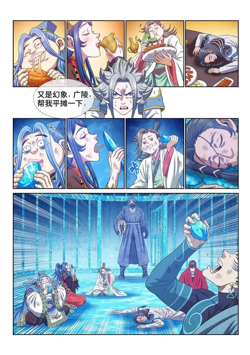 第704话 ·遗 憾9