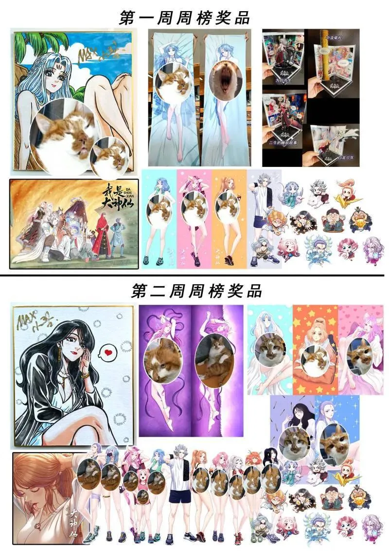 第704话 ·遗 憾23