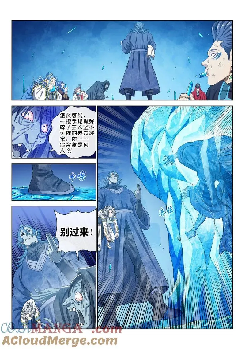 第704话 ·遗 憾12
