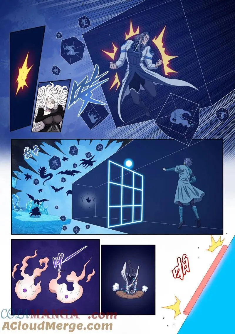 第709话 ·死得其所12