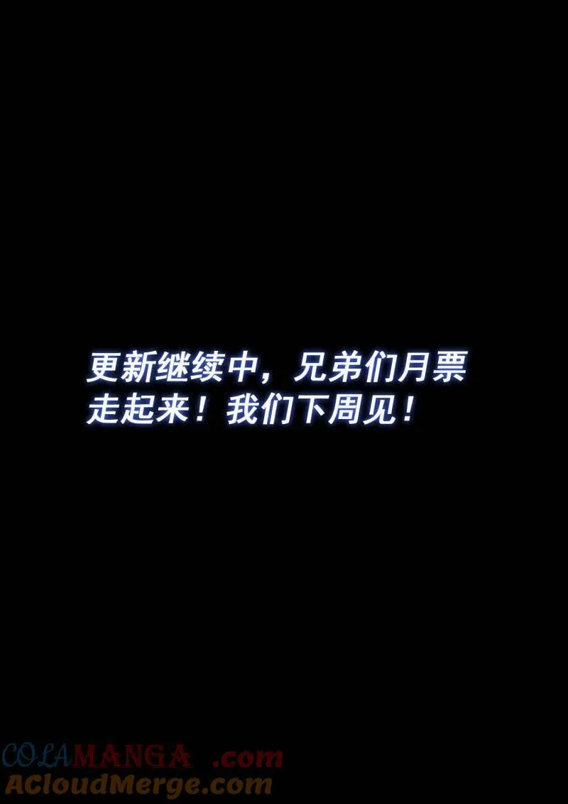 第705话 ·乖 巧20