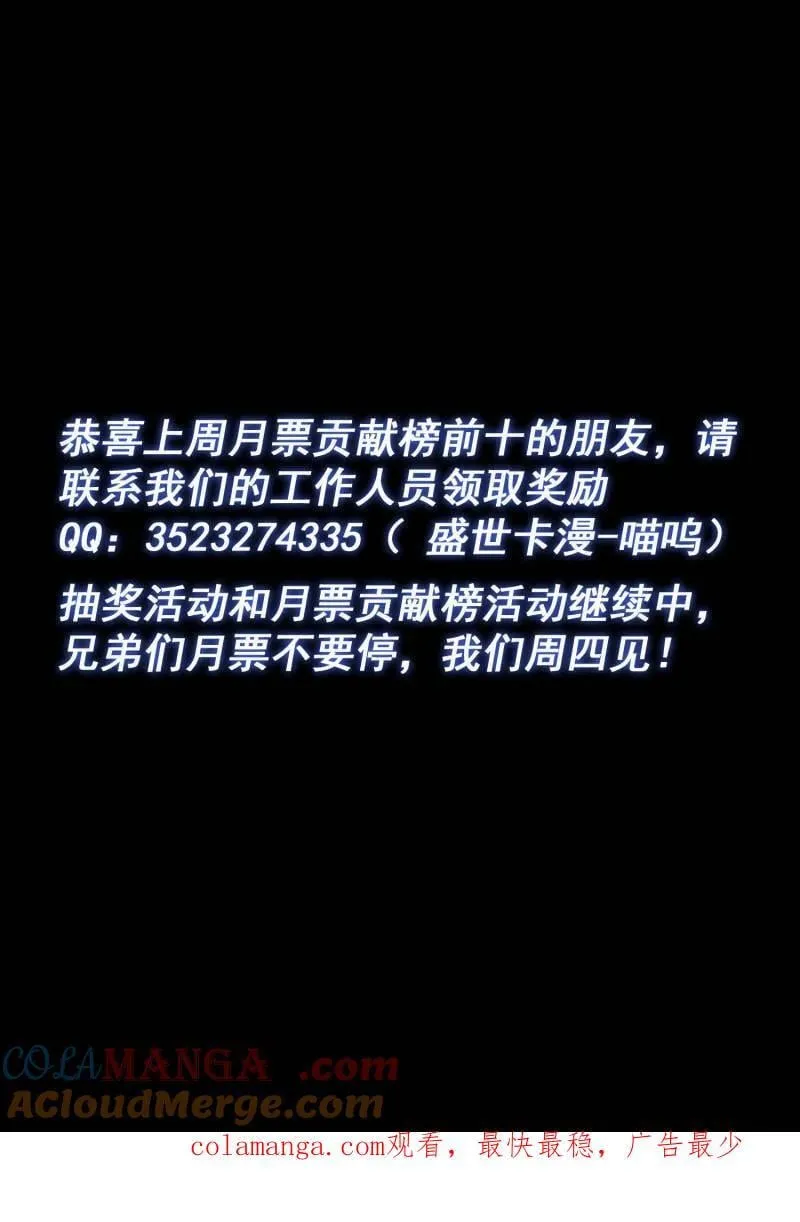 第706话 ·骗18