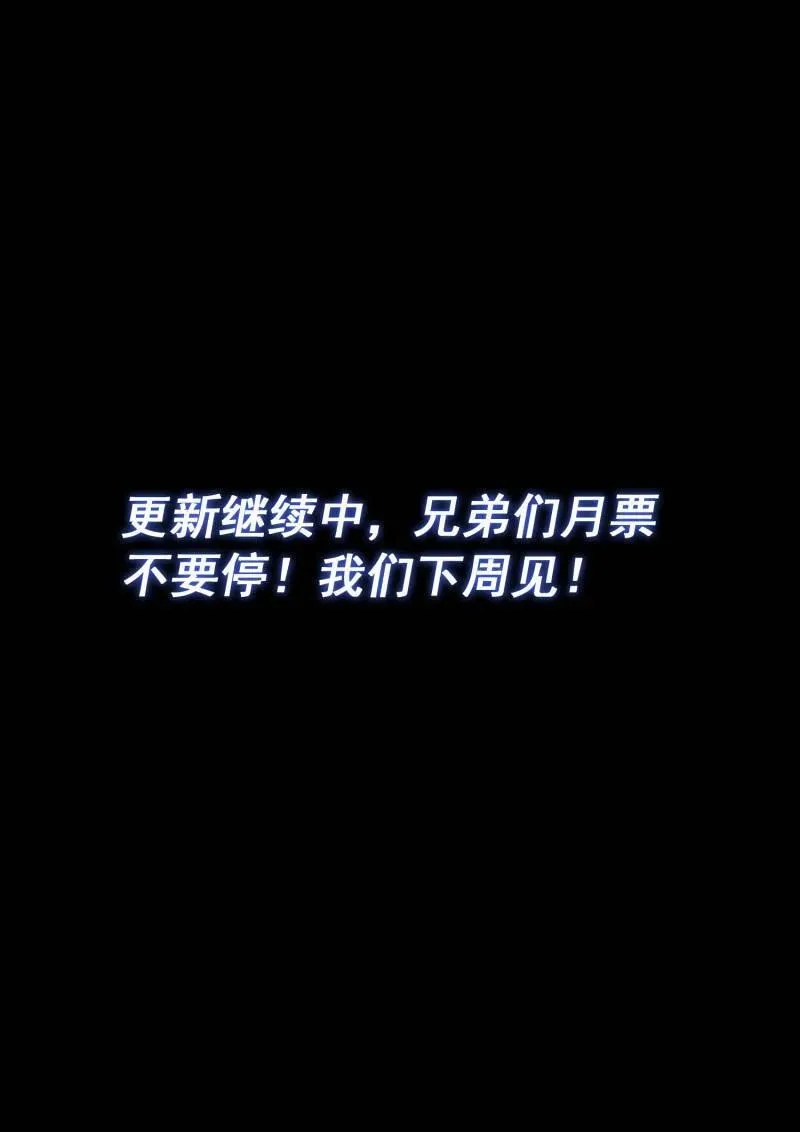 第703话 ·海纳百川15