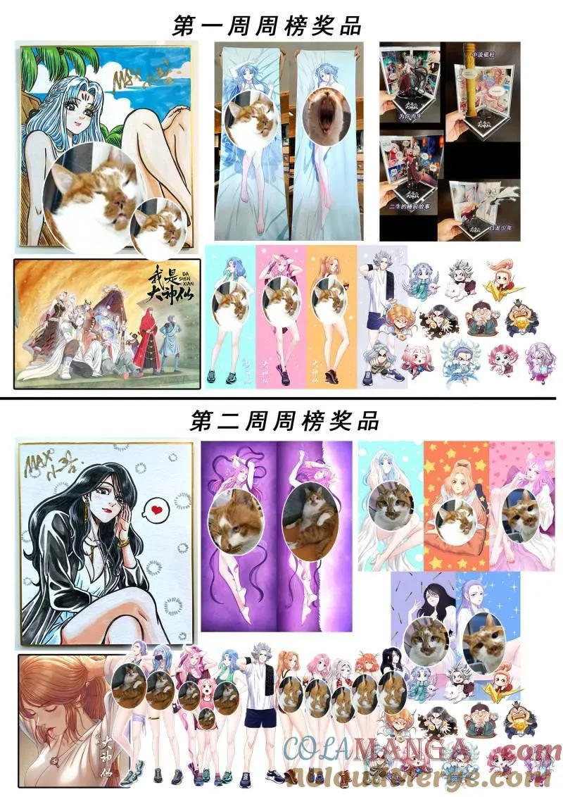 第705话 ·乖 巧18