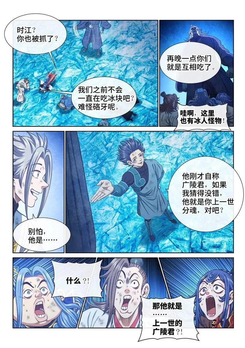 第705话 ·乖 巧5