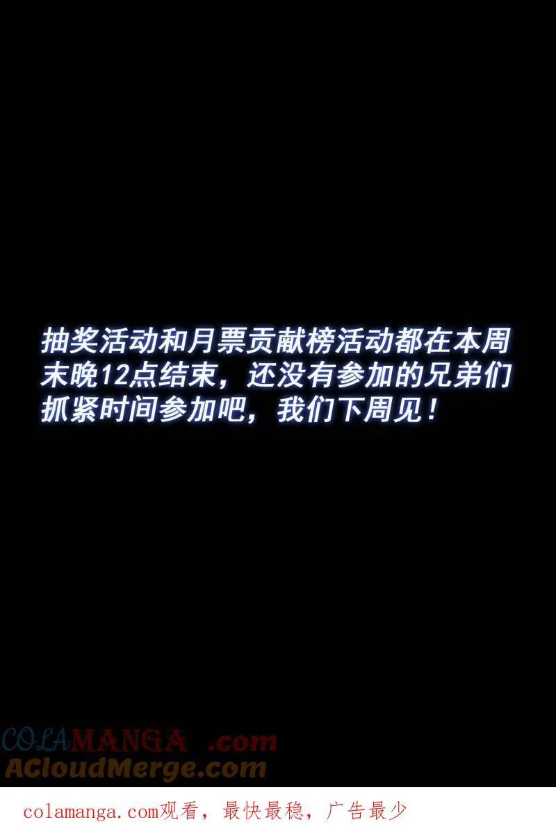 第707话 ·香 囊20