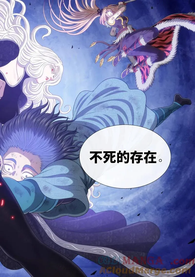 第710话 ·执念体14