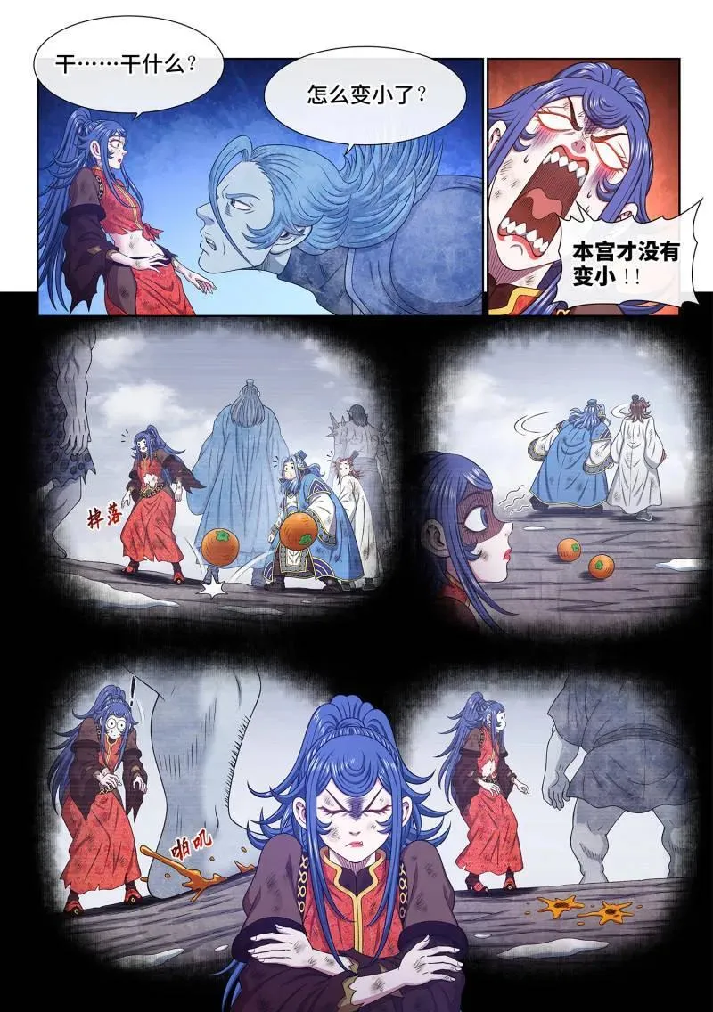 第705话 ·乖 巧7