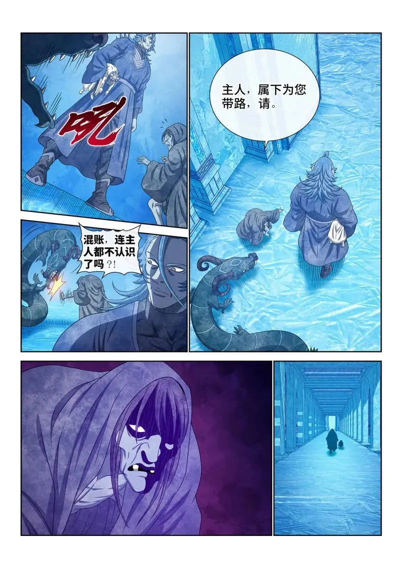 第704话 ·遗 憾7