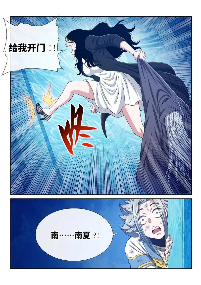 第705话 ·乖 巧15