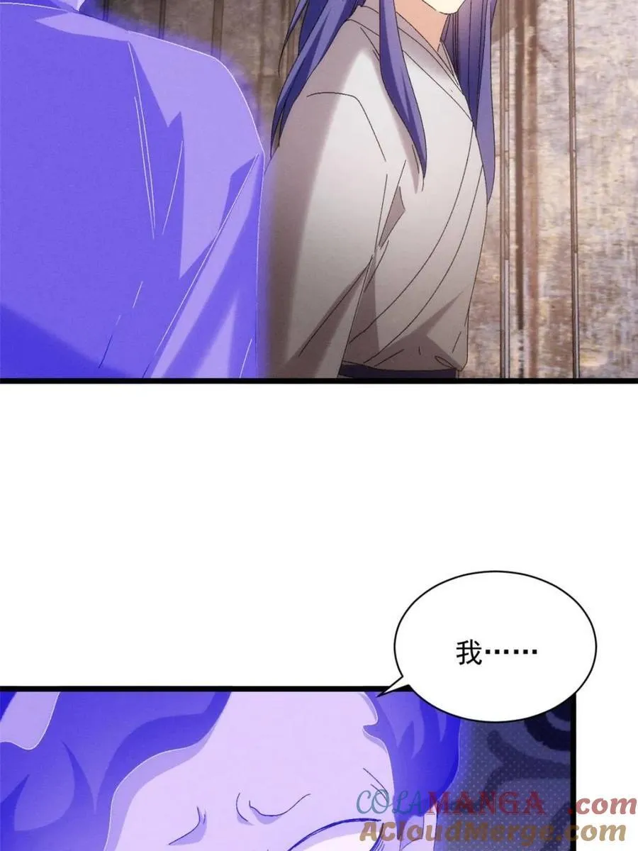 第293话 留守51