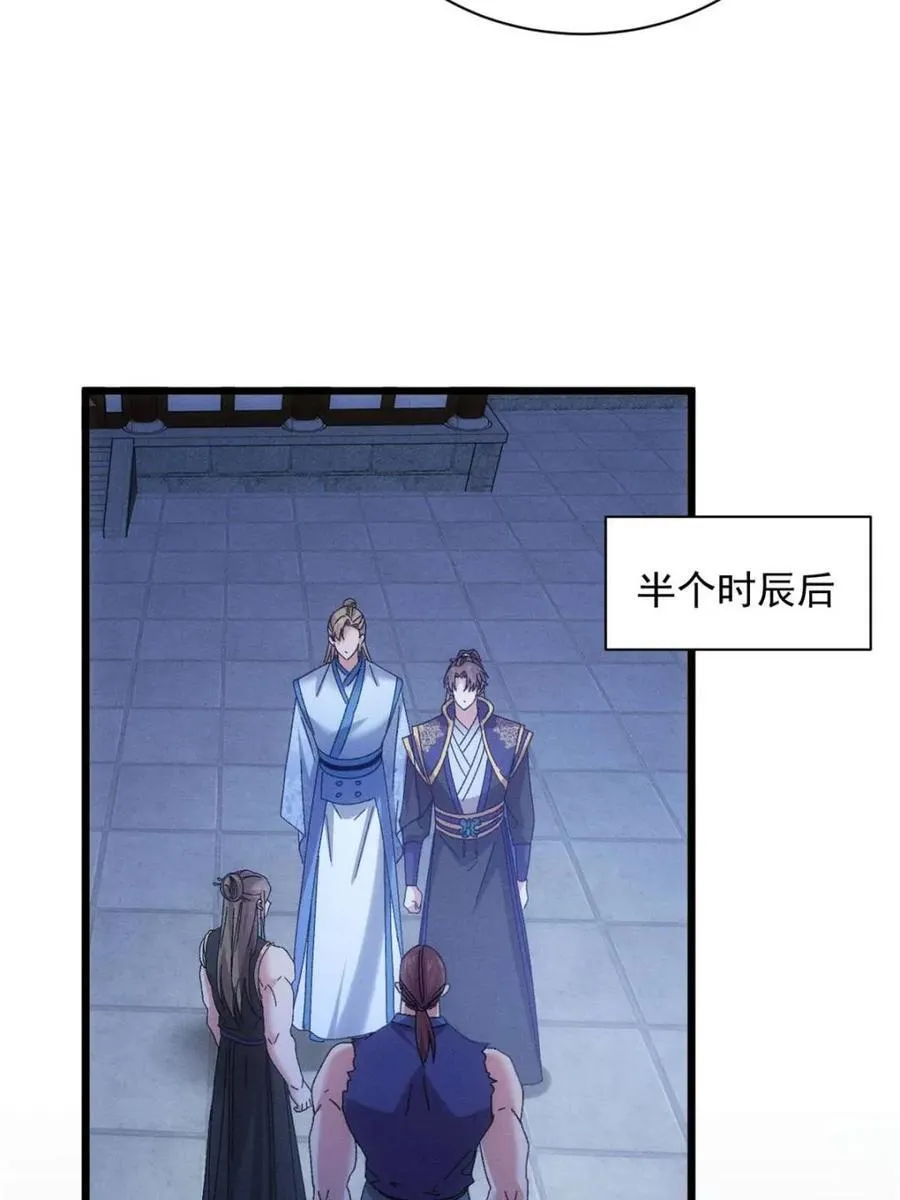 第298话 发装备13