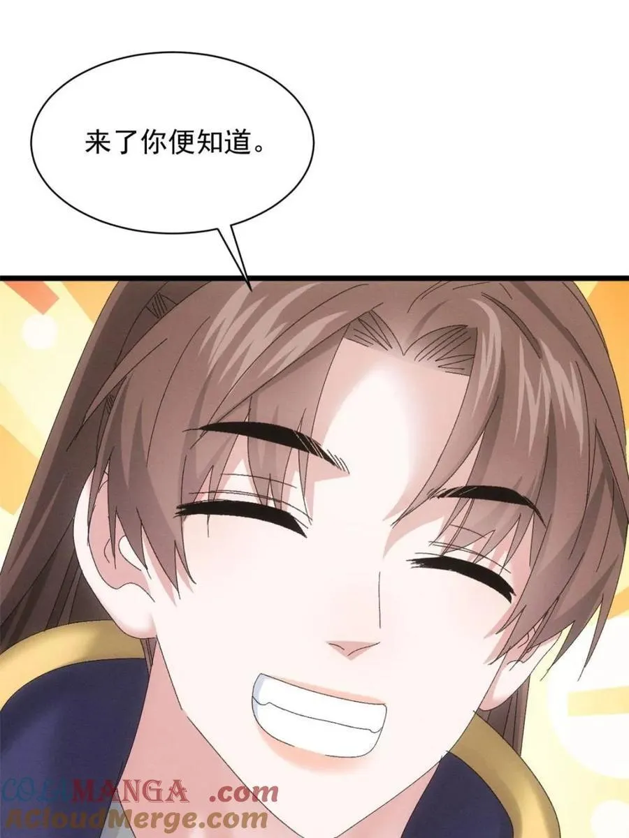 第295话 解围57