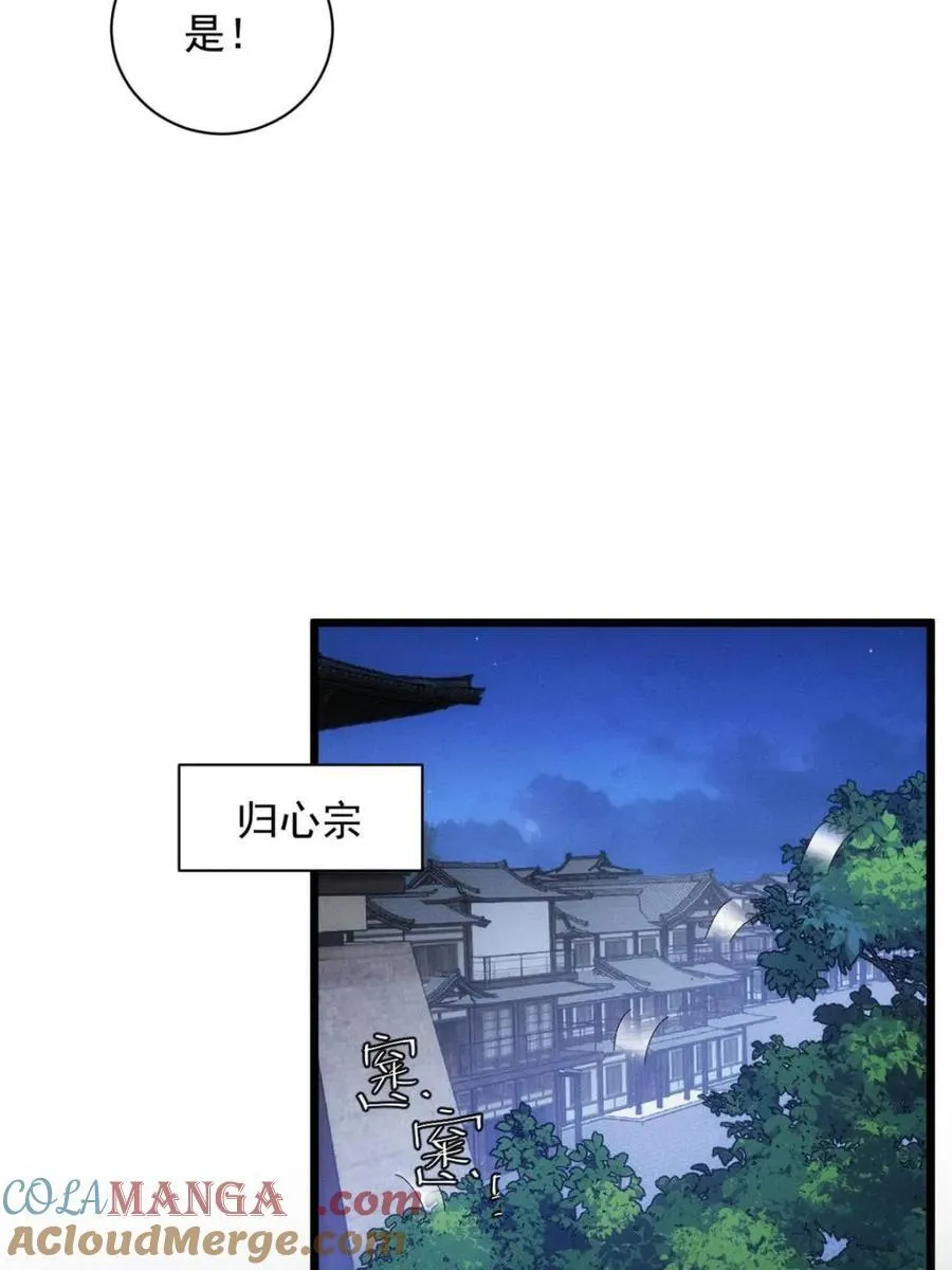 第298话 发装备45