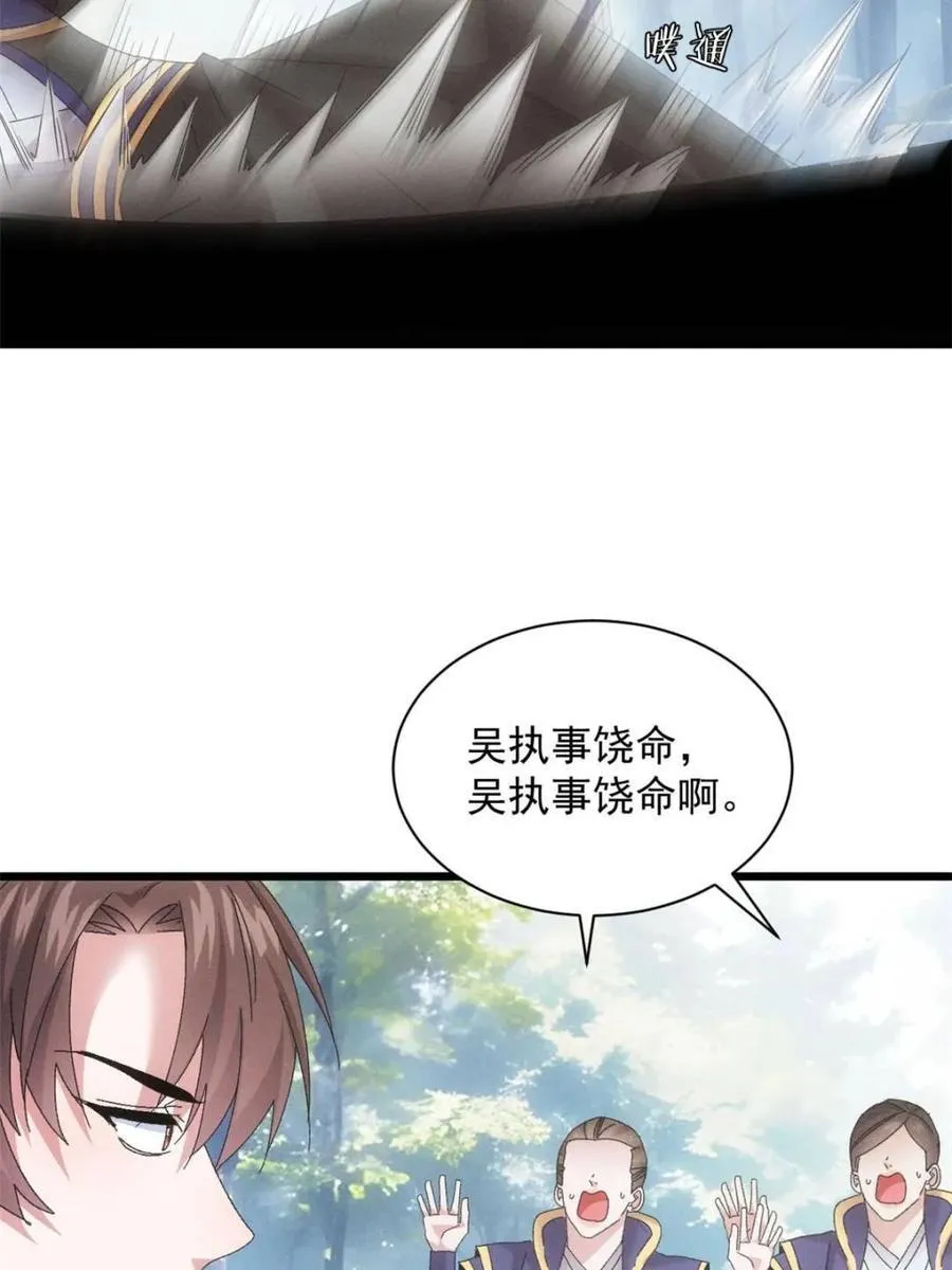 第295话 解围31