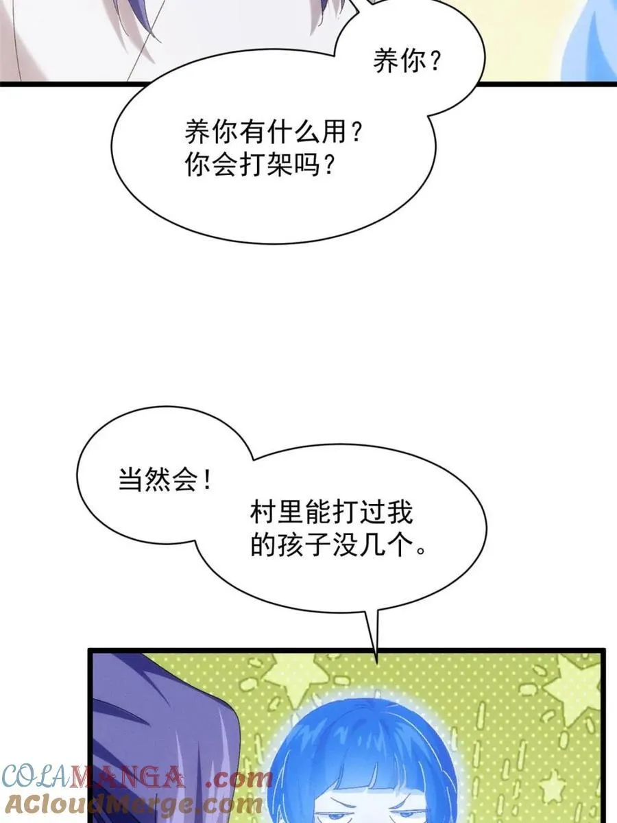 第293话 留守18