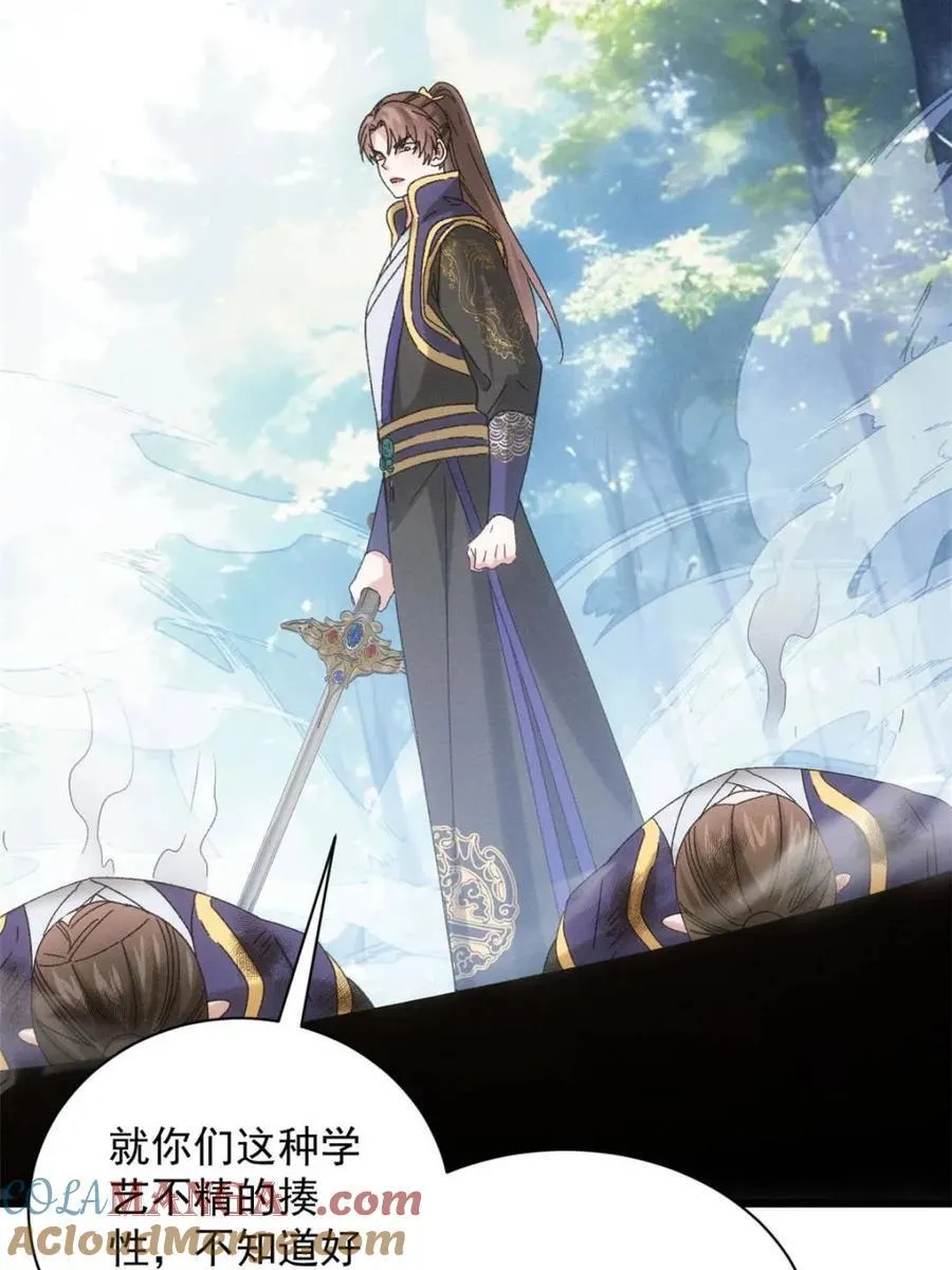 第295话 解围42