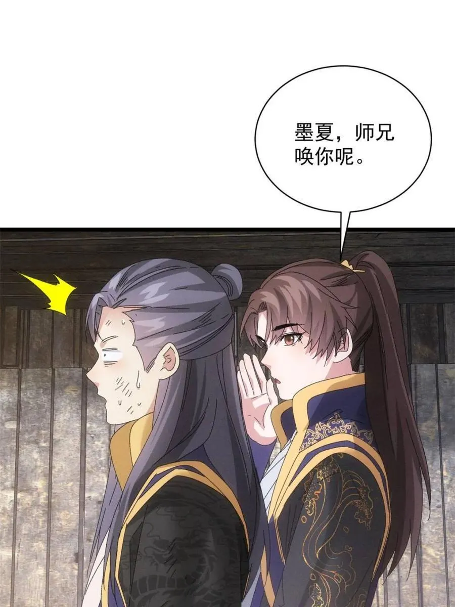 第295话 解围64