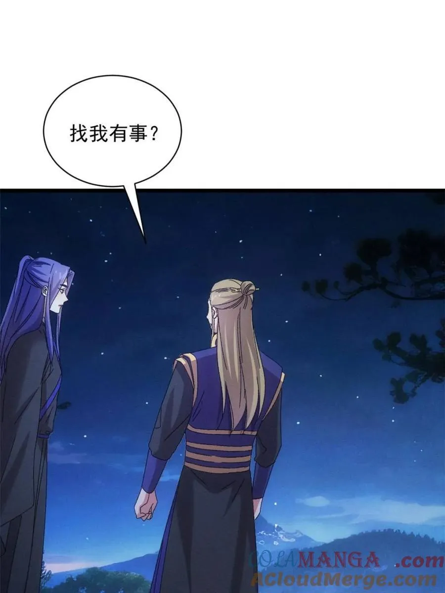 第299话 被发现了39
