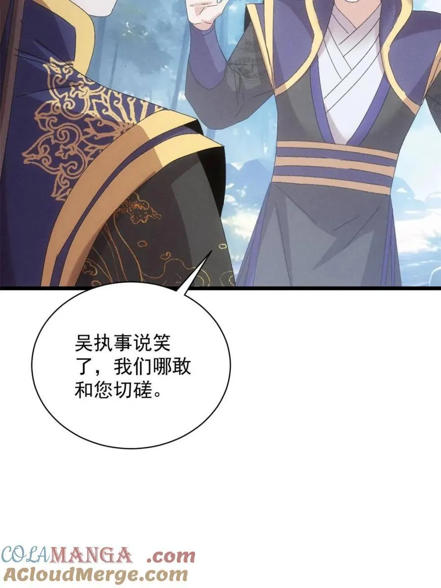 第295话 解围24