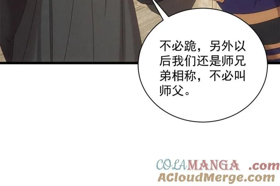 第296话 驭鬼15