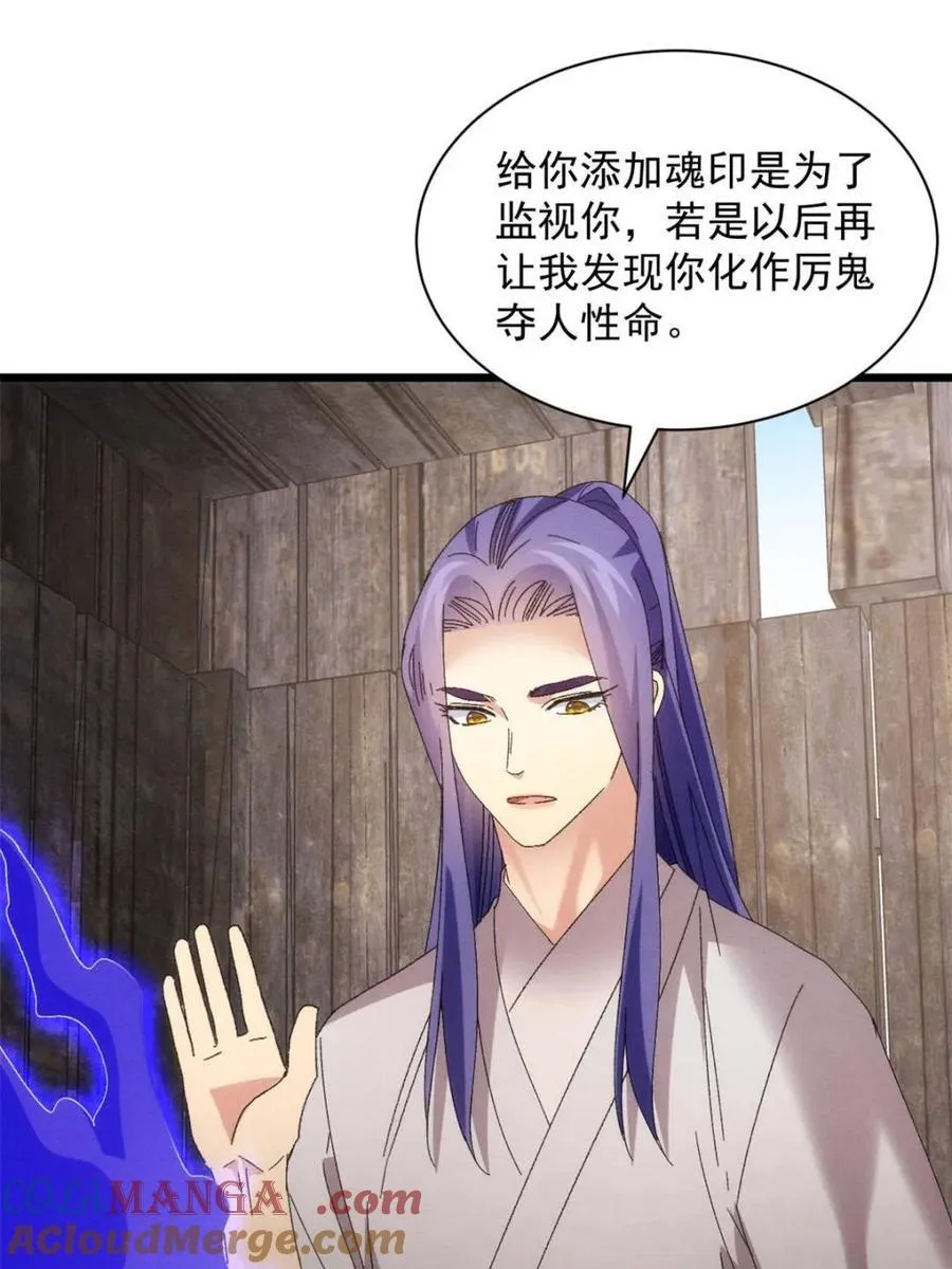 第293话 留守45
