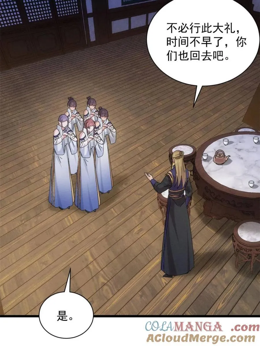 第299话 被发现了15