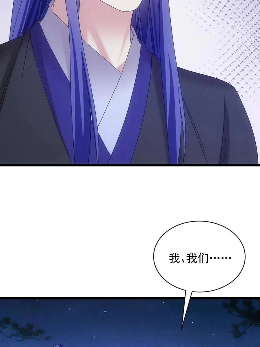 第299话 被发现了25