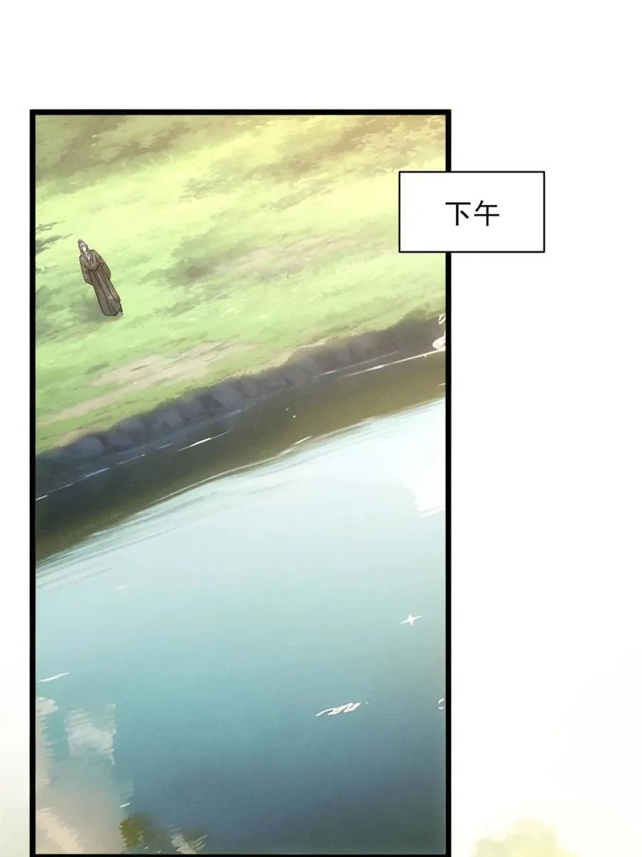 第297话 最疼爱的师弟38