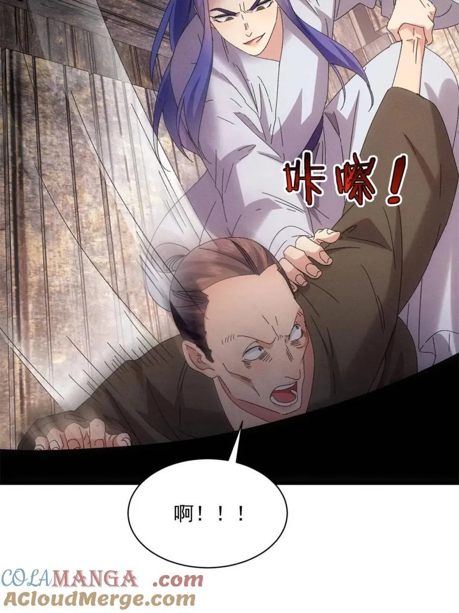 第291话 养鬼63