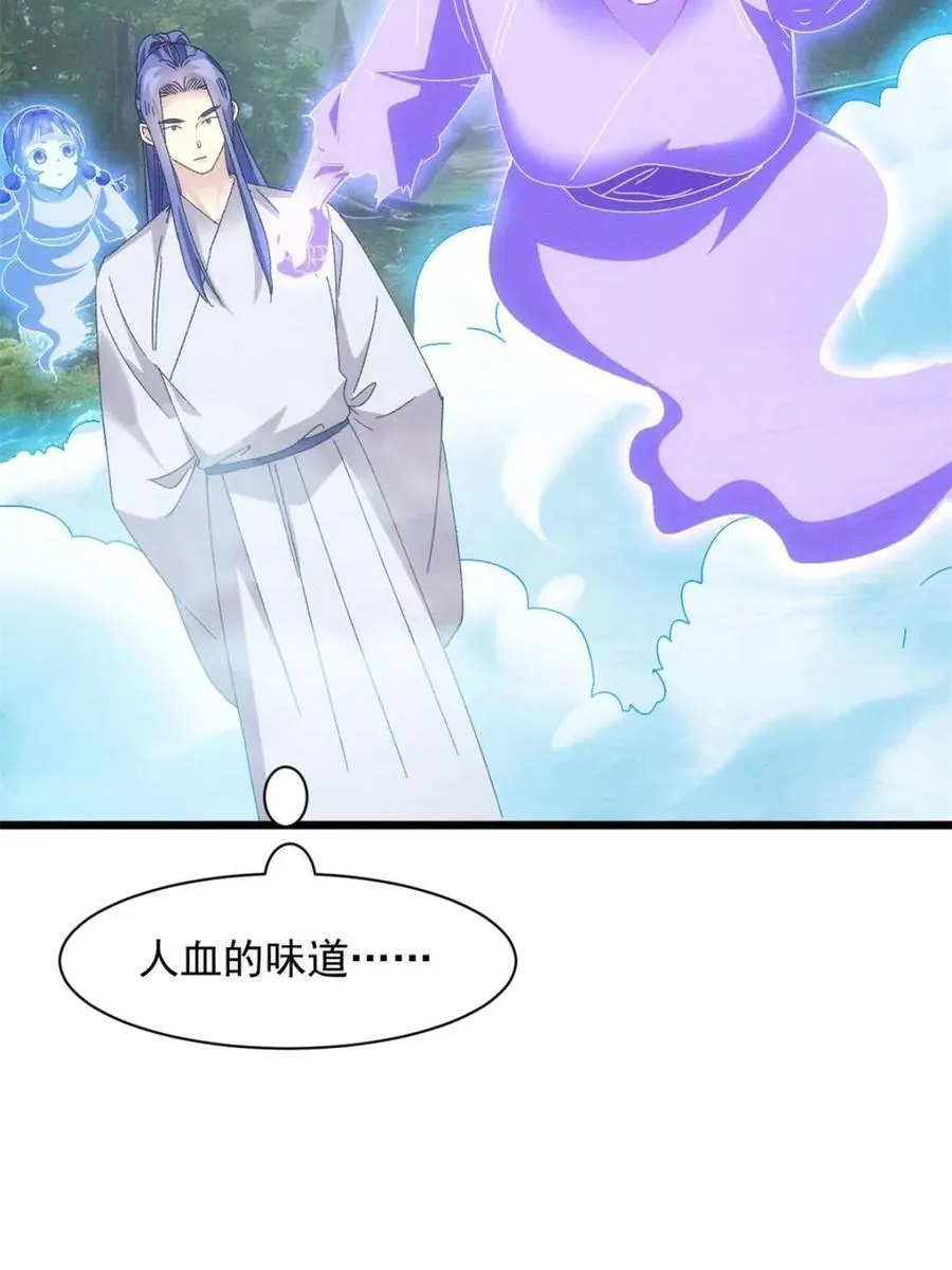 第291话 养鬼53