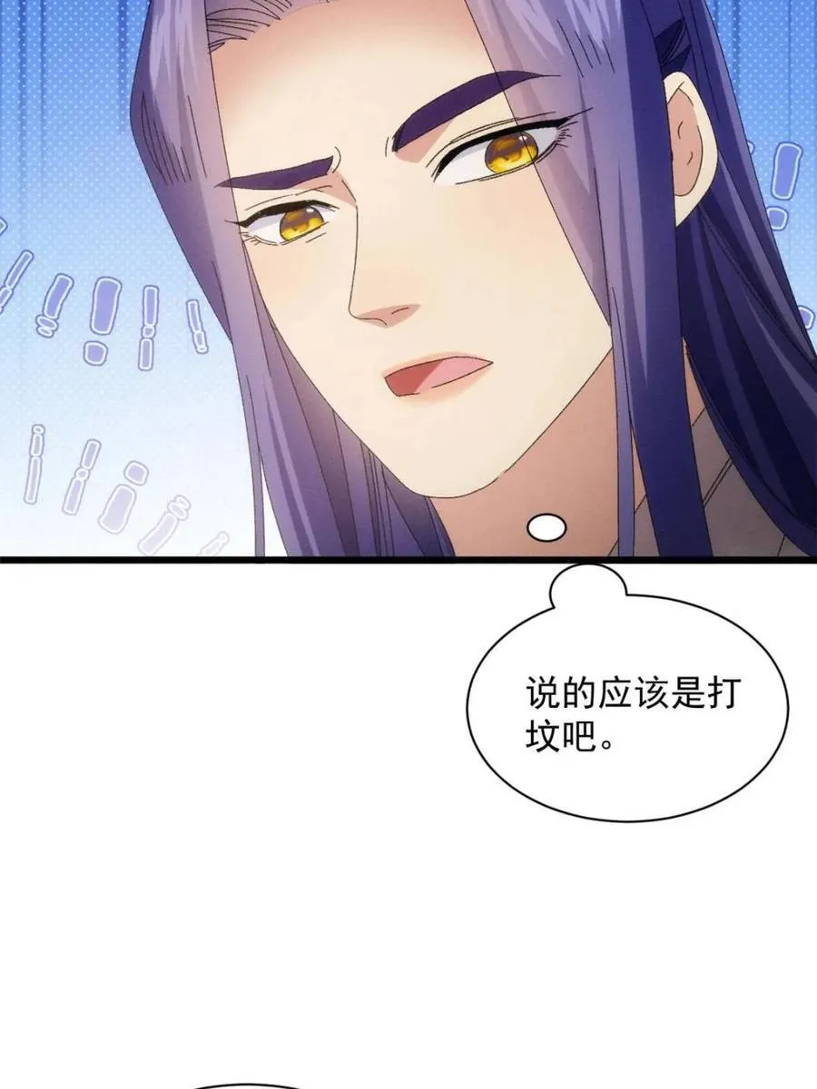 第293话 留守56