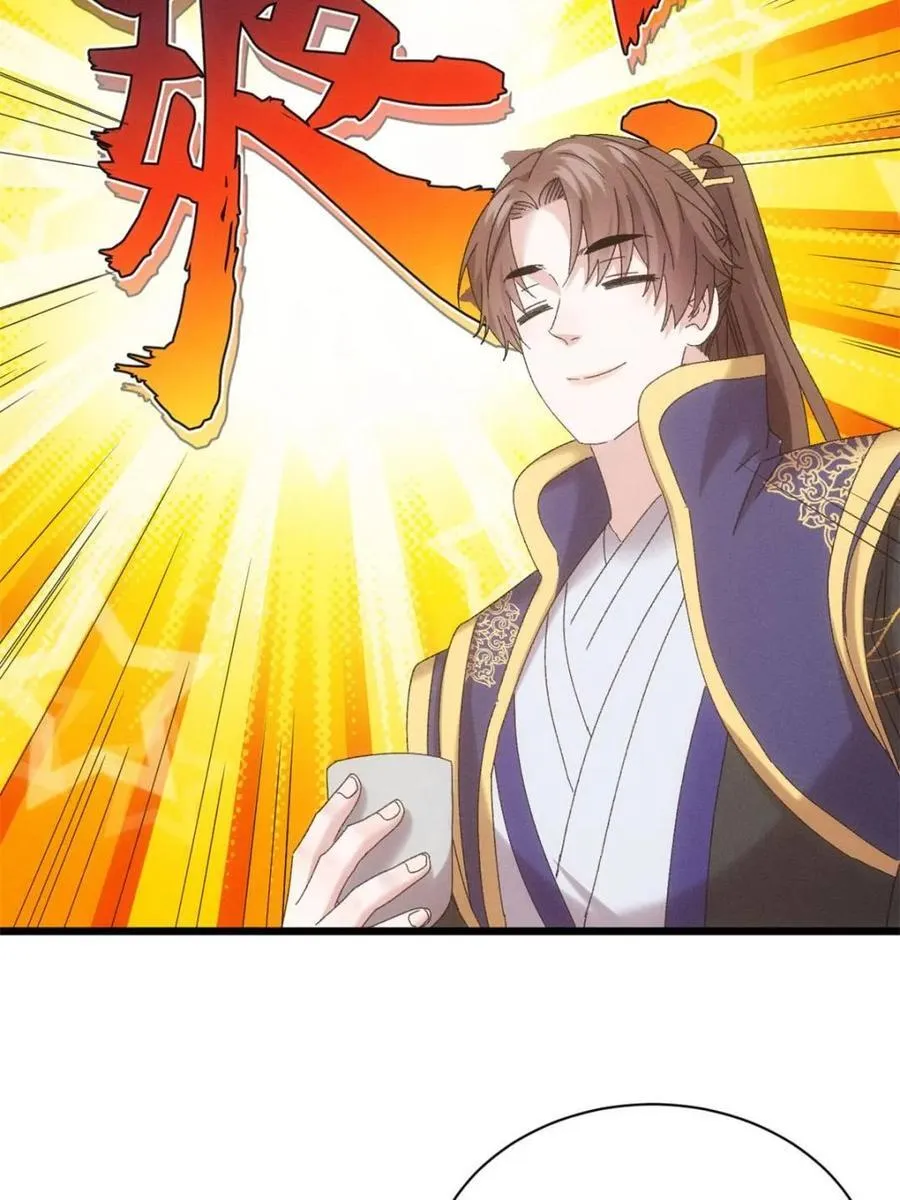 第297话 最疼爱的师弟29