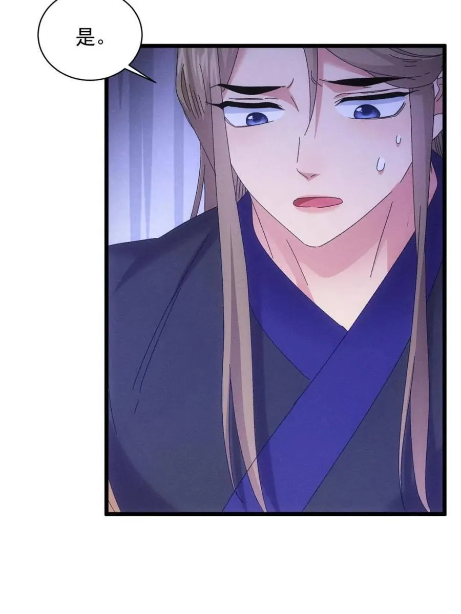 第294话 培养人才35