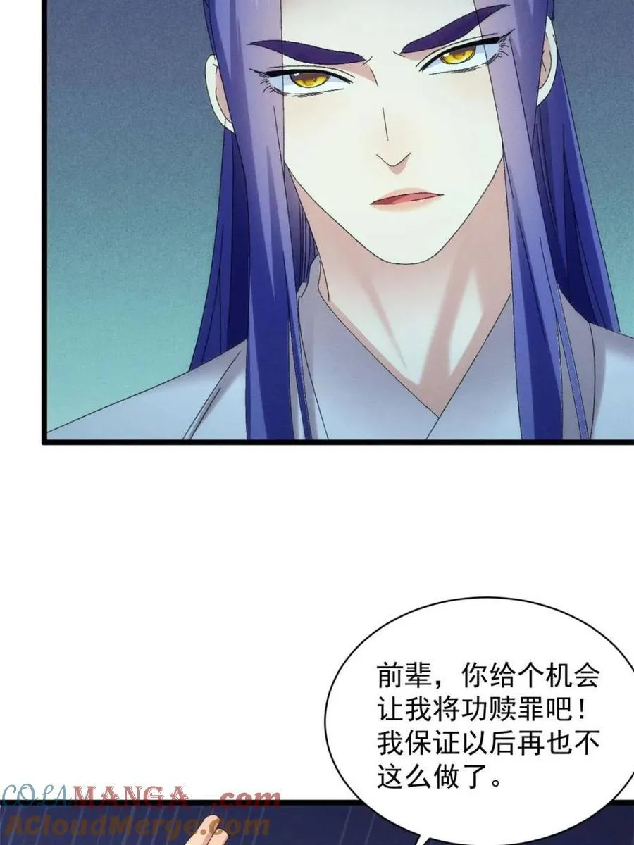 第293话 留守30
