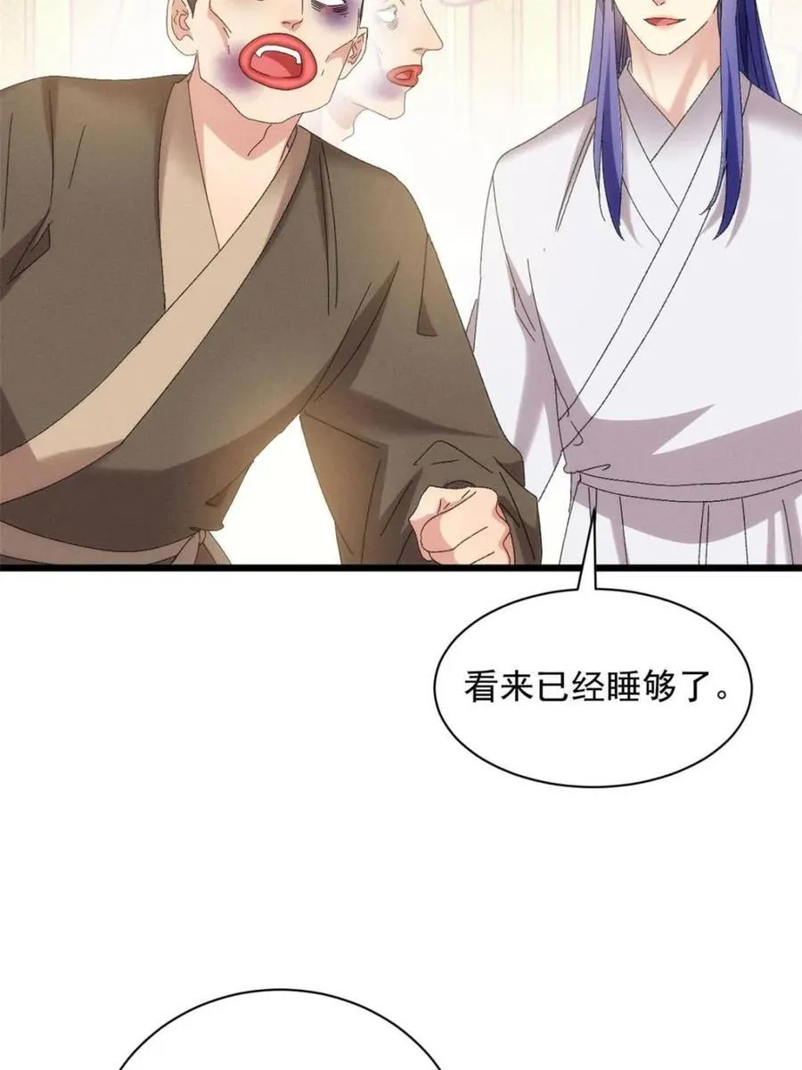 第293话 留守25