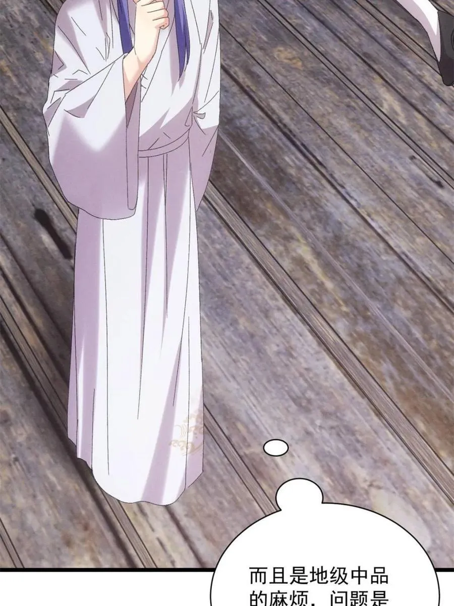 第294话 培养人才5