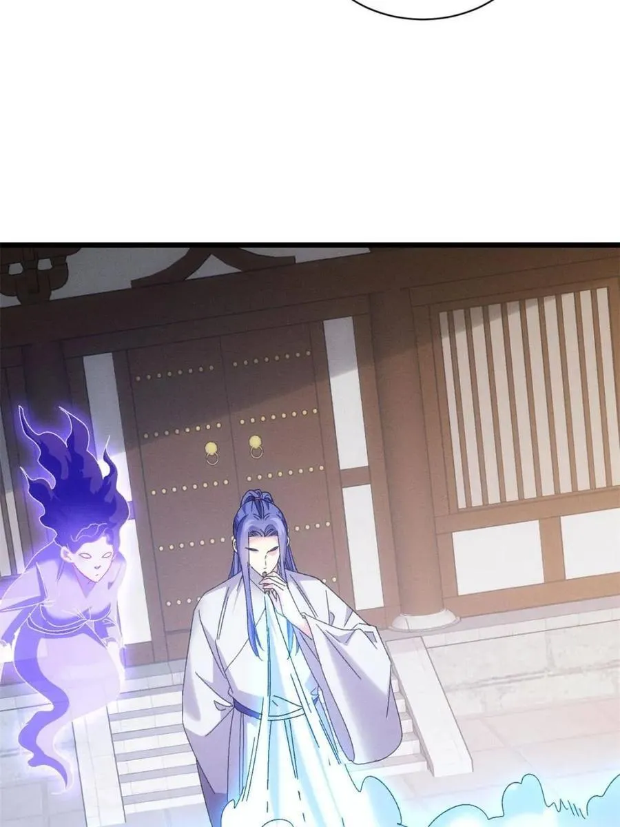 第291话 养鬼46
