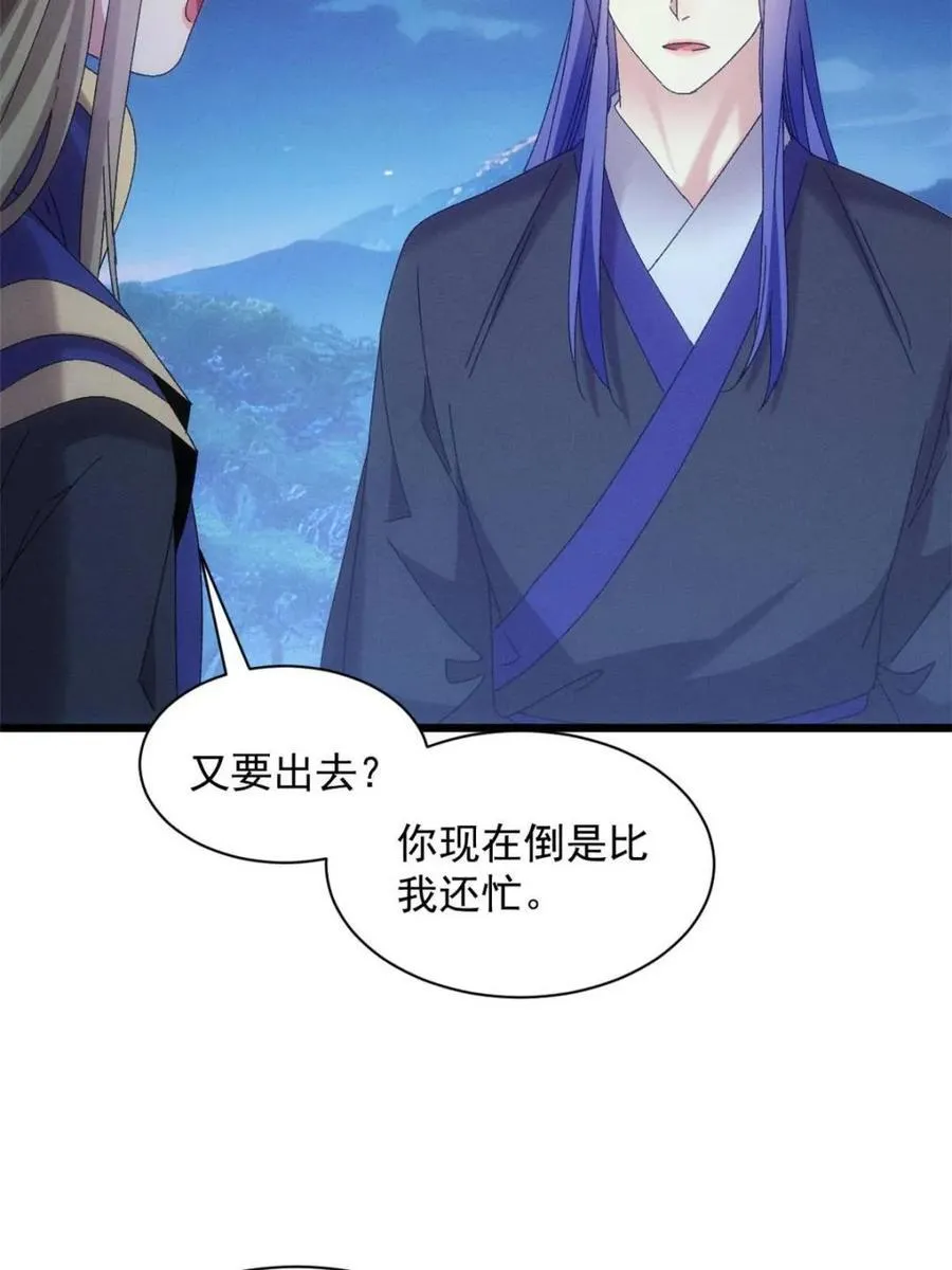 第299话 被发现了41