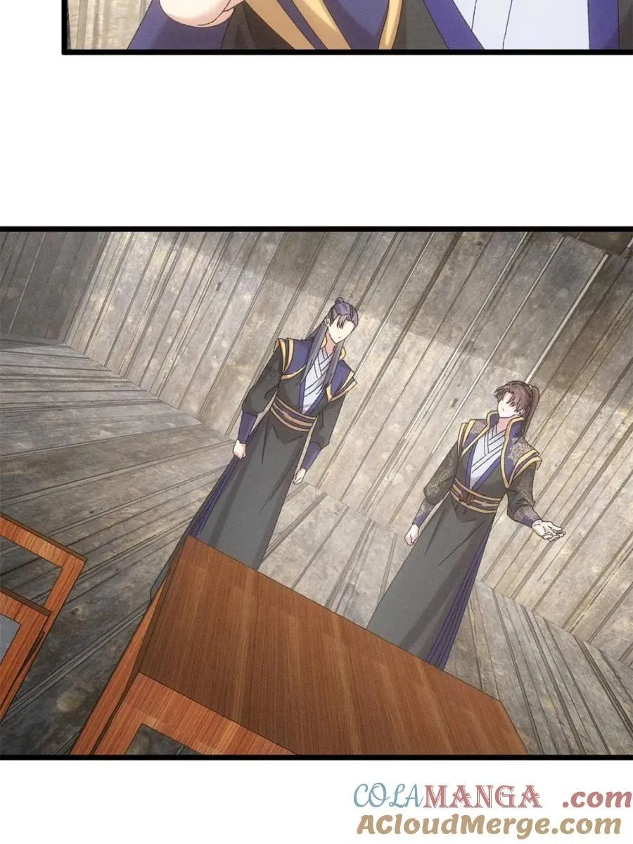 第297话 最疼爱的师弟18