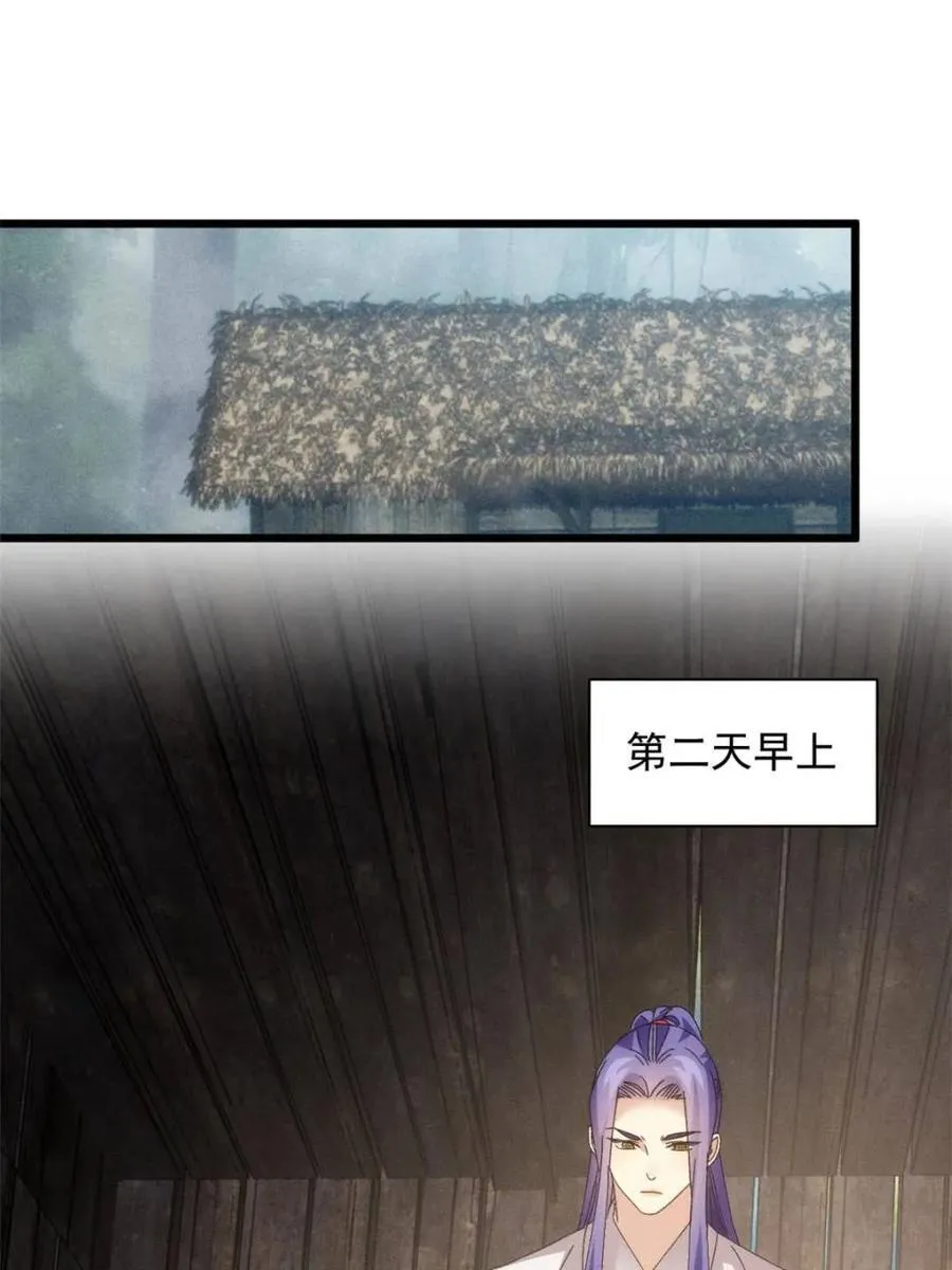 第293话 留守22