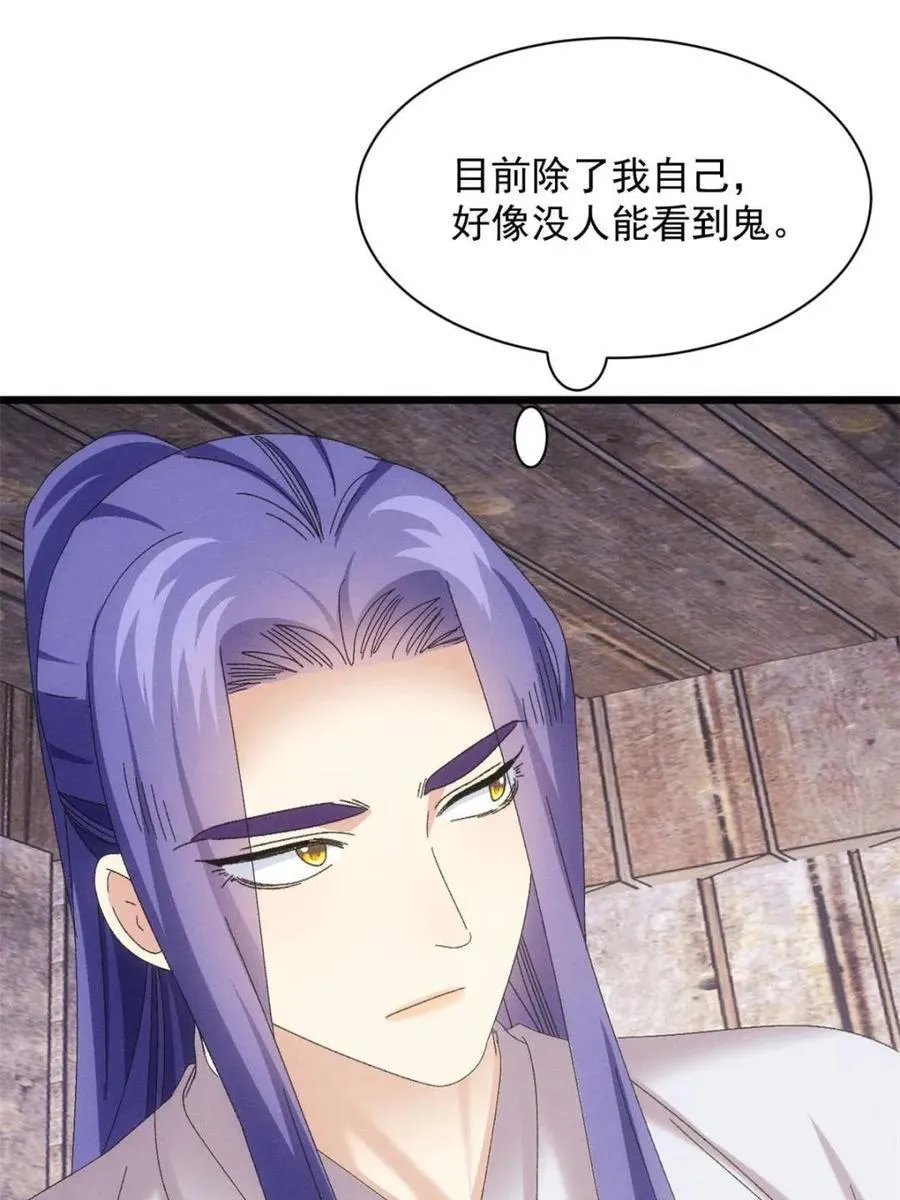 第294话 培养人才8