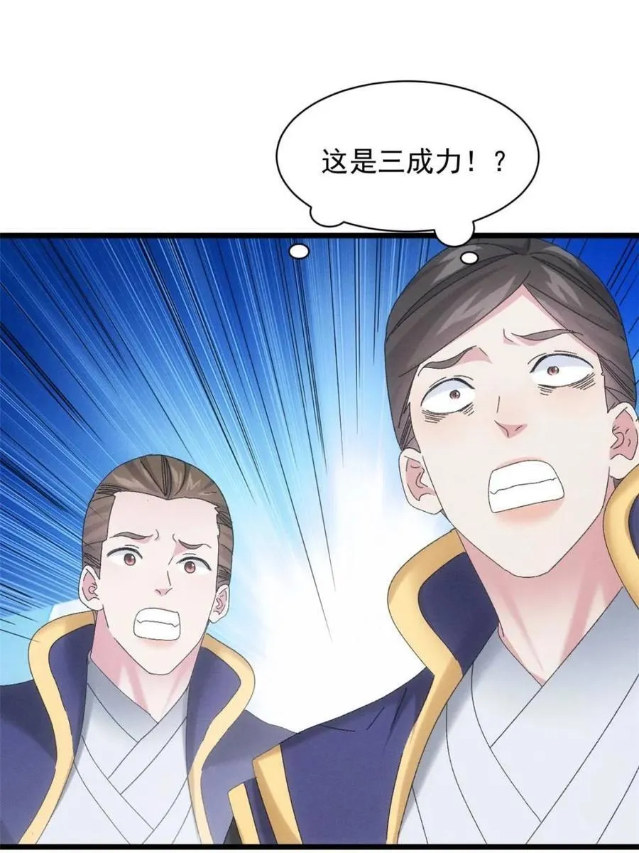 第295话 解围38