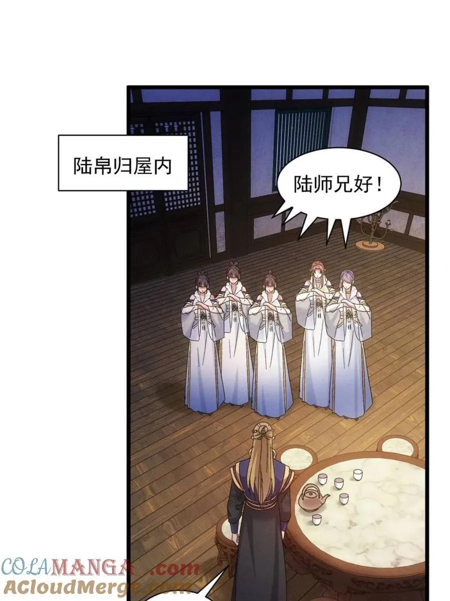 第299话 被发现了3