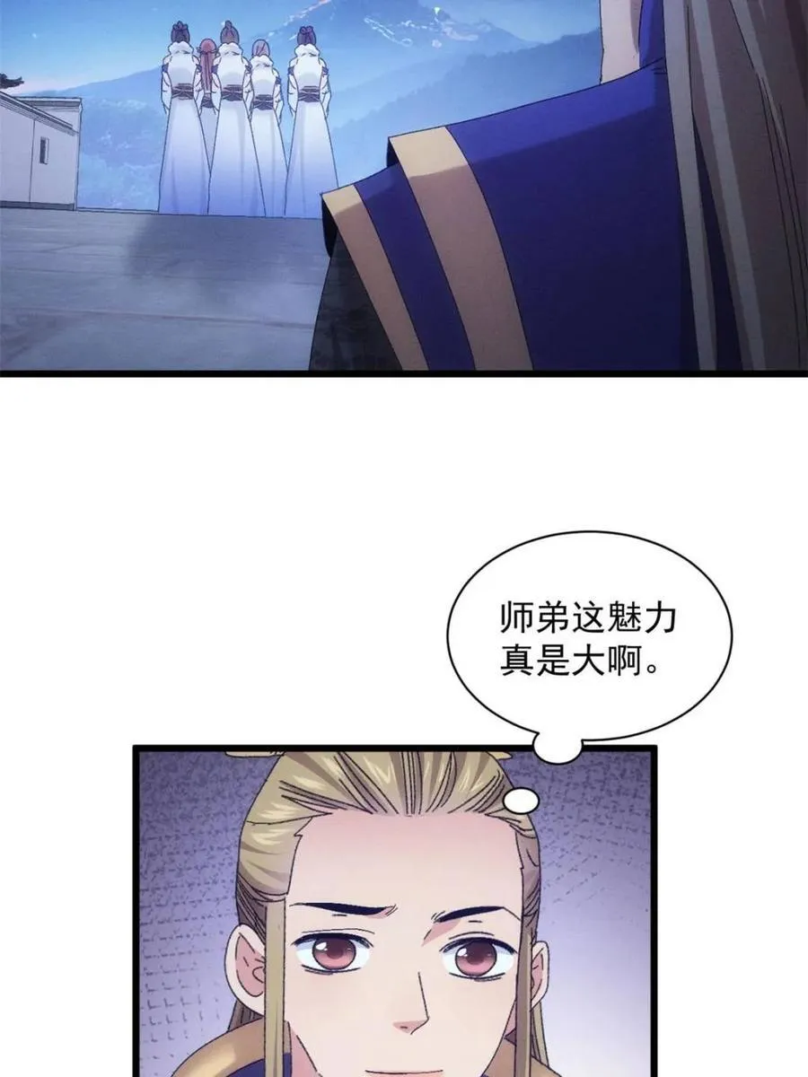 第299话 被发现了17