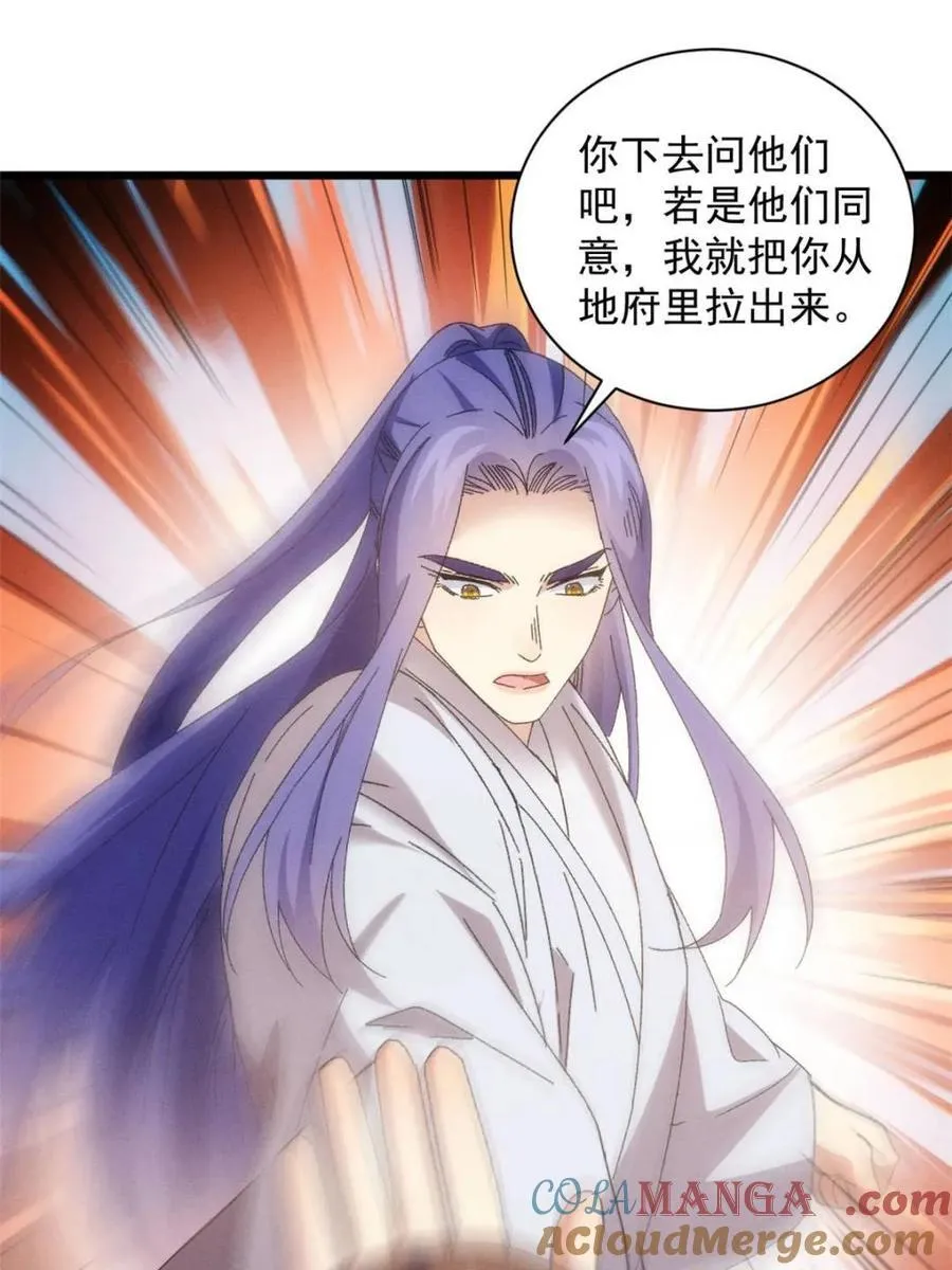 第293话 留守33