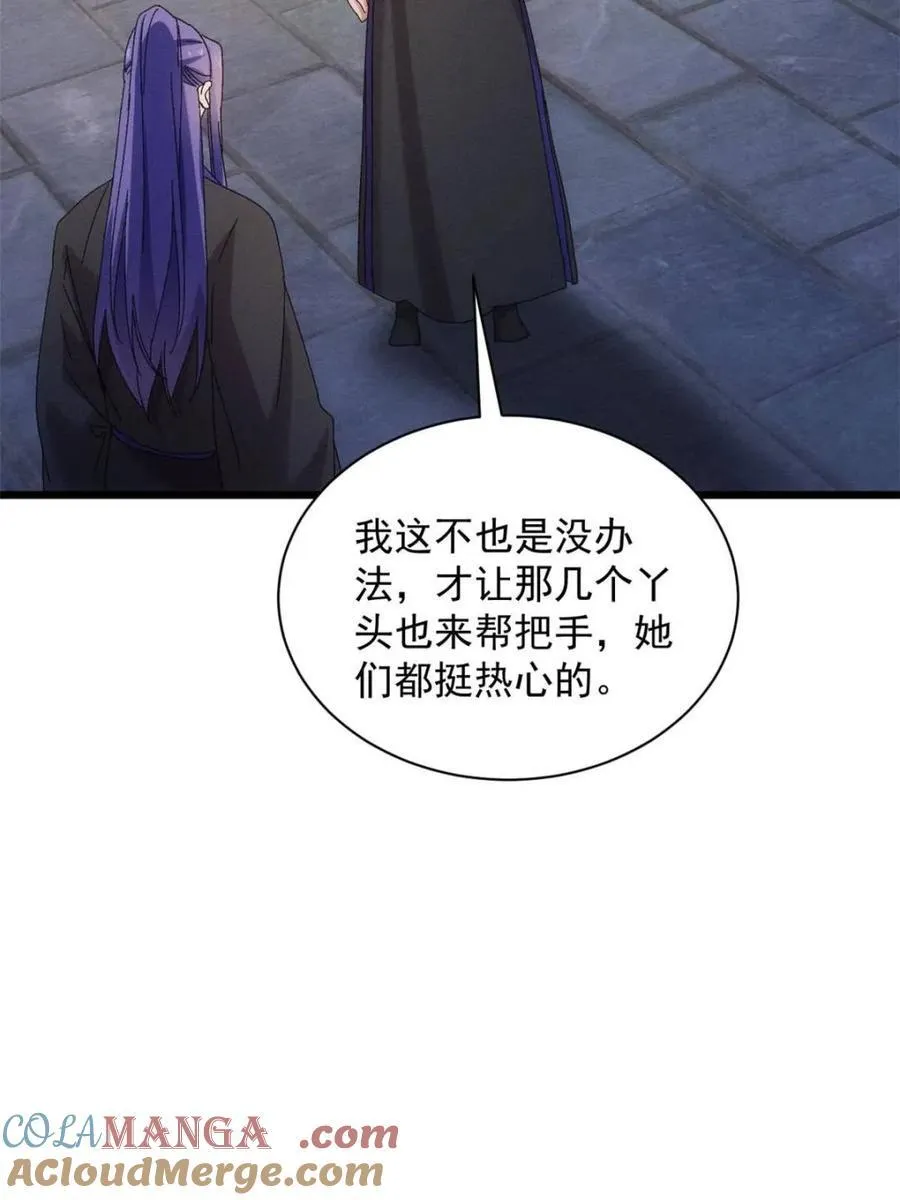 第299话 被发现了45