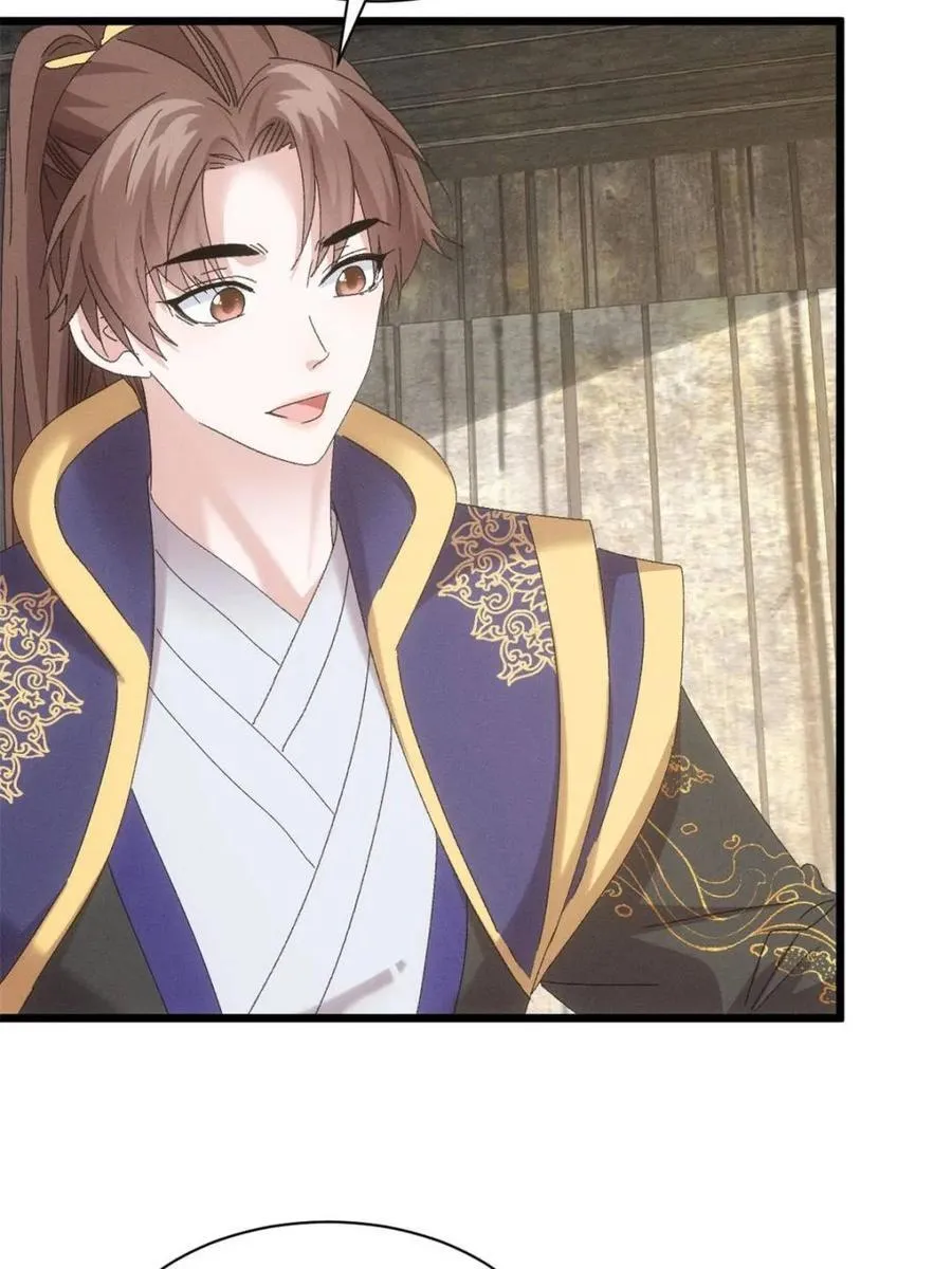 第297话 最疼爱的师弟16