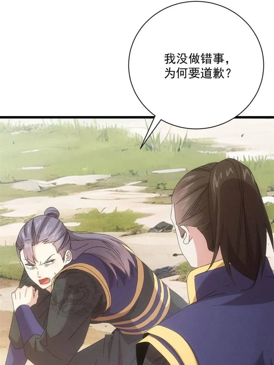 第295话 解围7