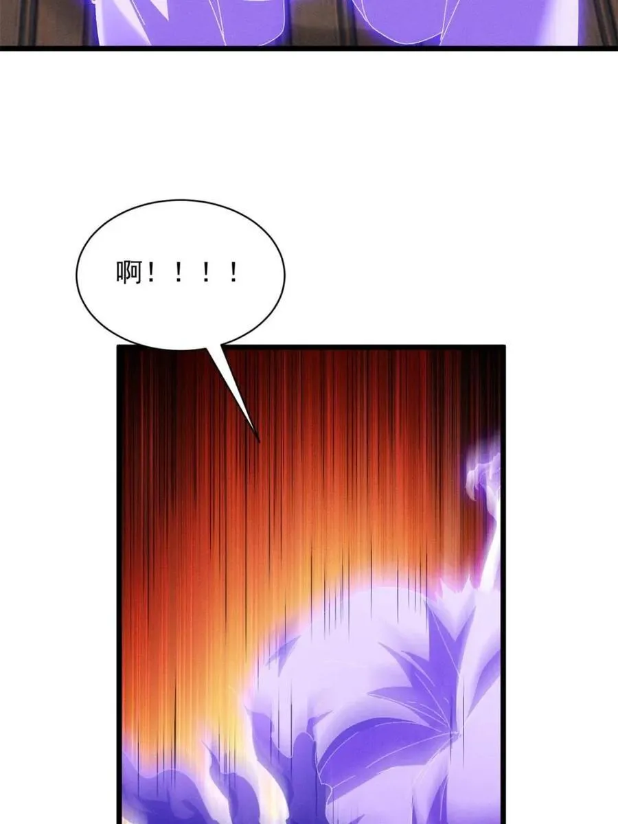 第291话 养鬼22